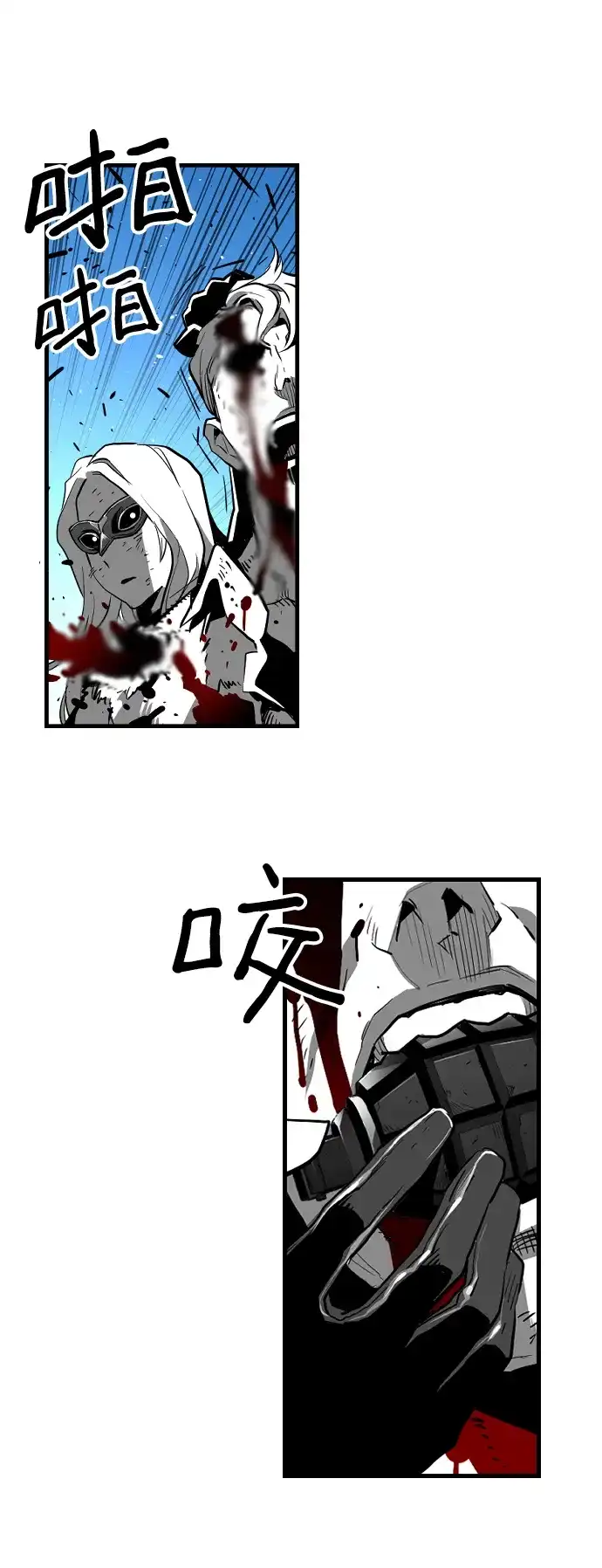 《极限拯救》[第2季] 第103话 第38页