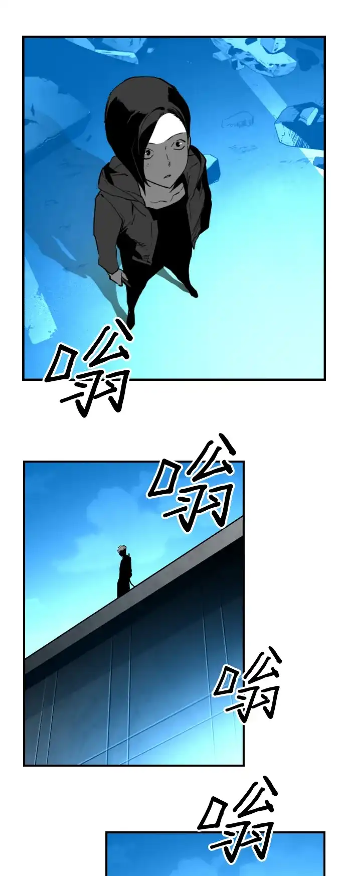 《极限拯救》[第2季] 第103话 第19页