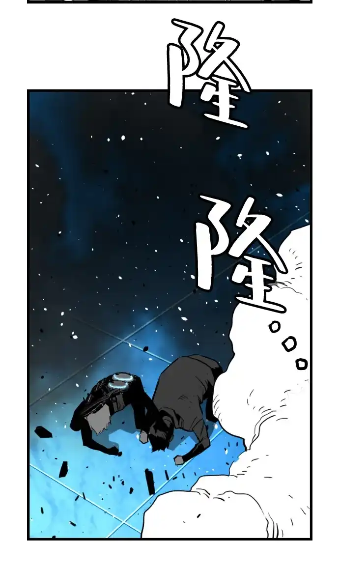 《极限拯救》[第2季] 第103话 第48页