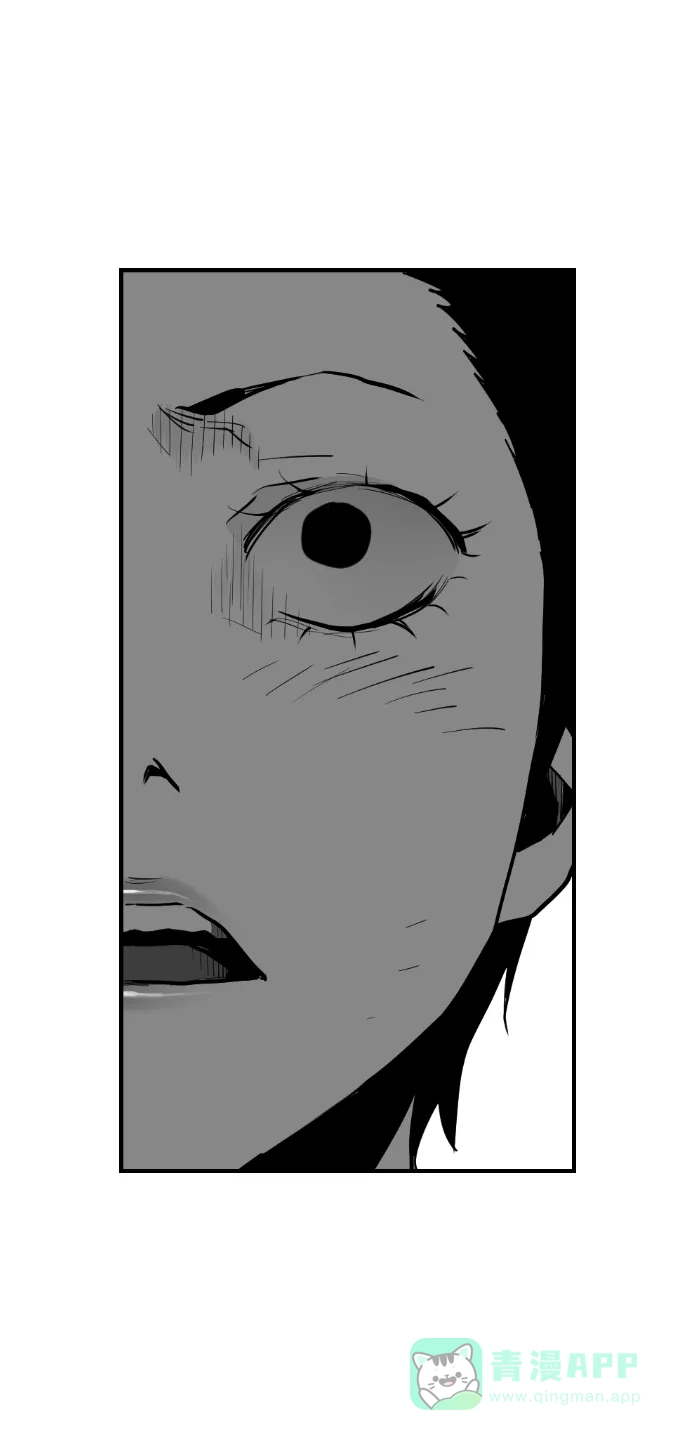 《极限拯救》[第2季] 第103话 第16页