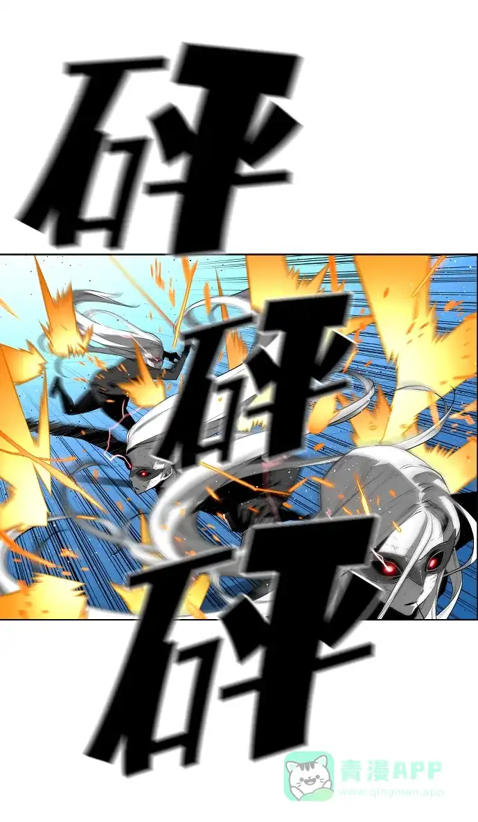 《极限拯救》[第2季] 第103话 第36页