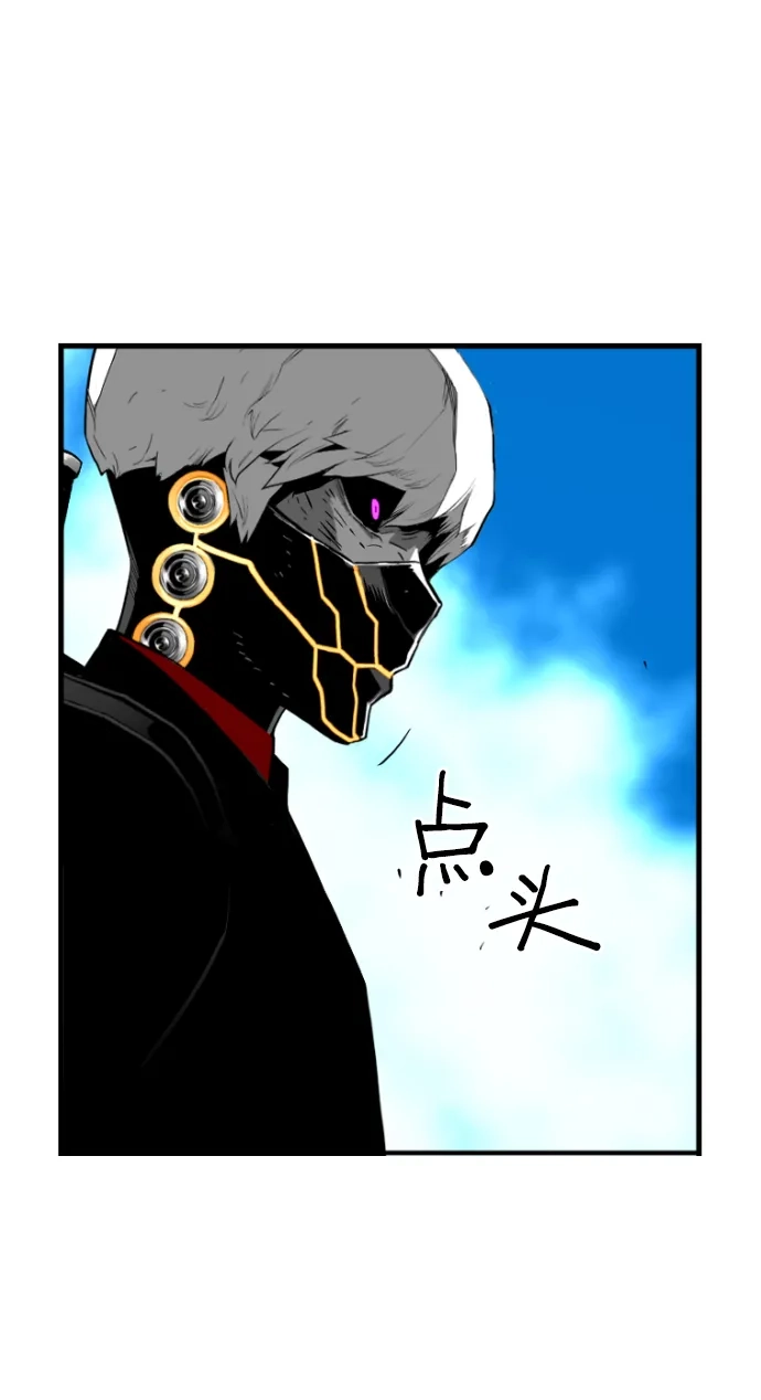 《极限拯救》[第2季] 第104话 第19页