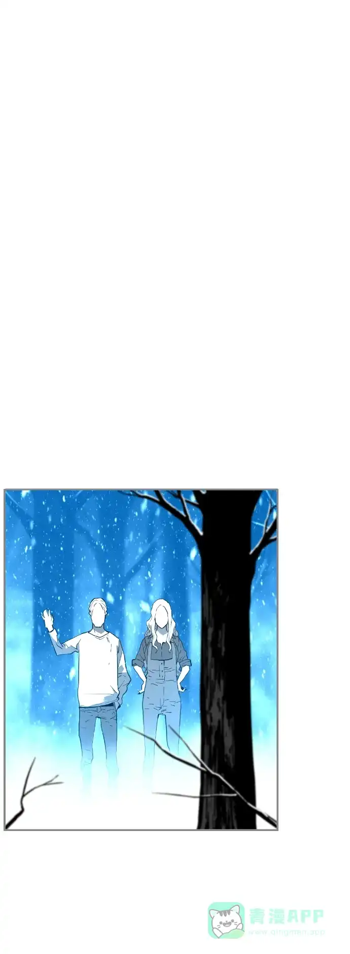 《极限拯救》[第2季] 第105话 第31页