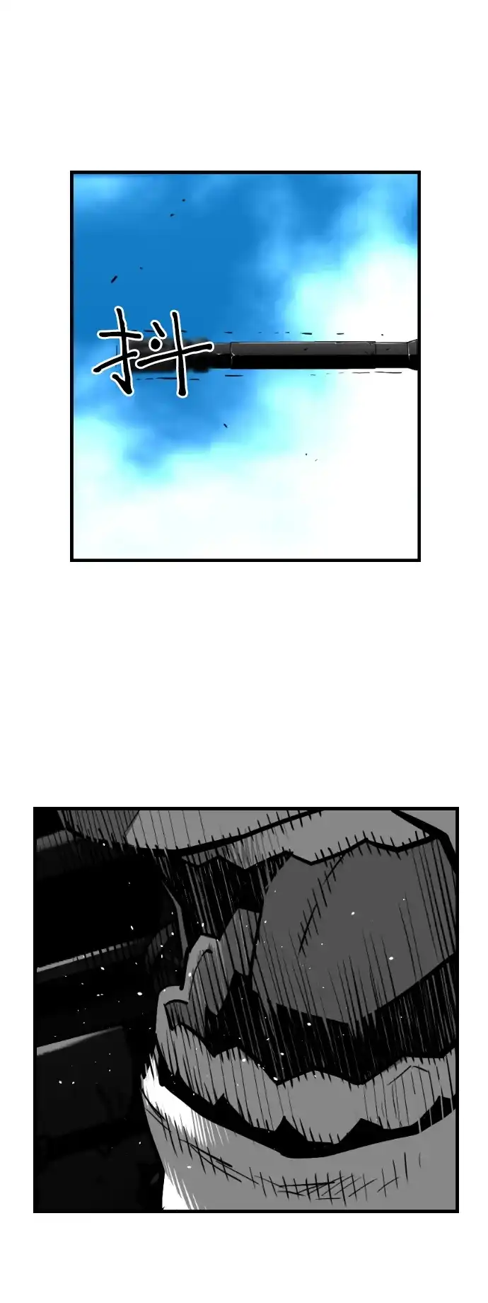 《极限拯救》[第2季] 第105话 第59页