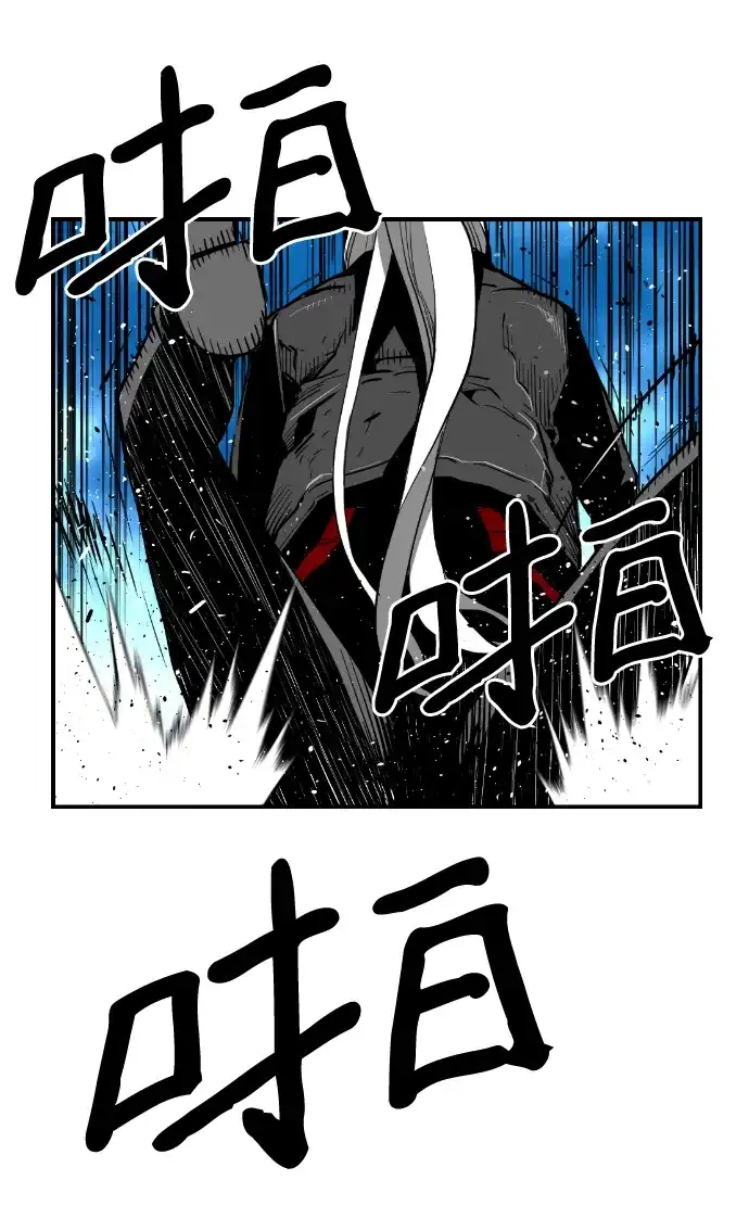 《极限拯救》[第2季] 第105话 第9页