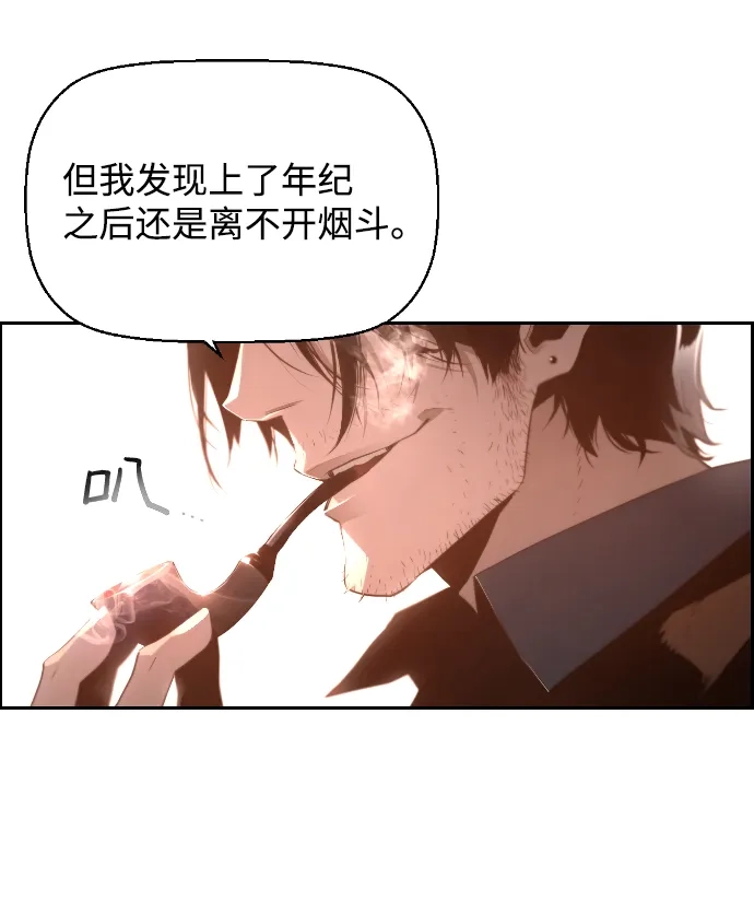 《极限拯救》[第2季] 第108话 第20页