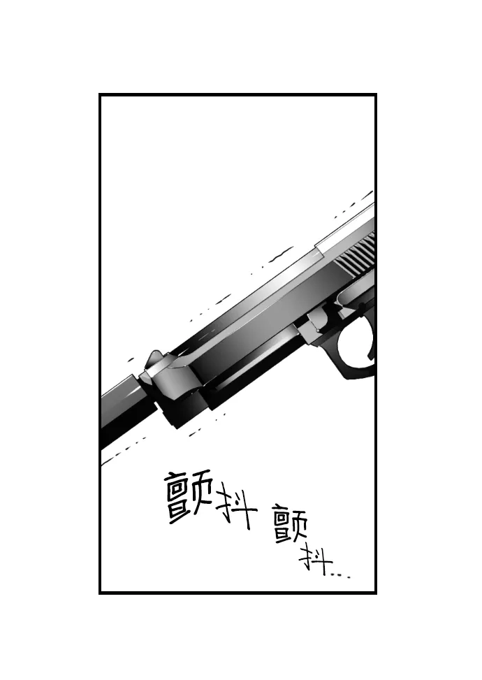 《极限拯救》第20话 第63页