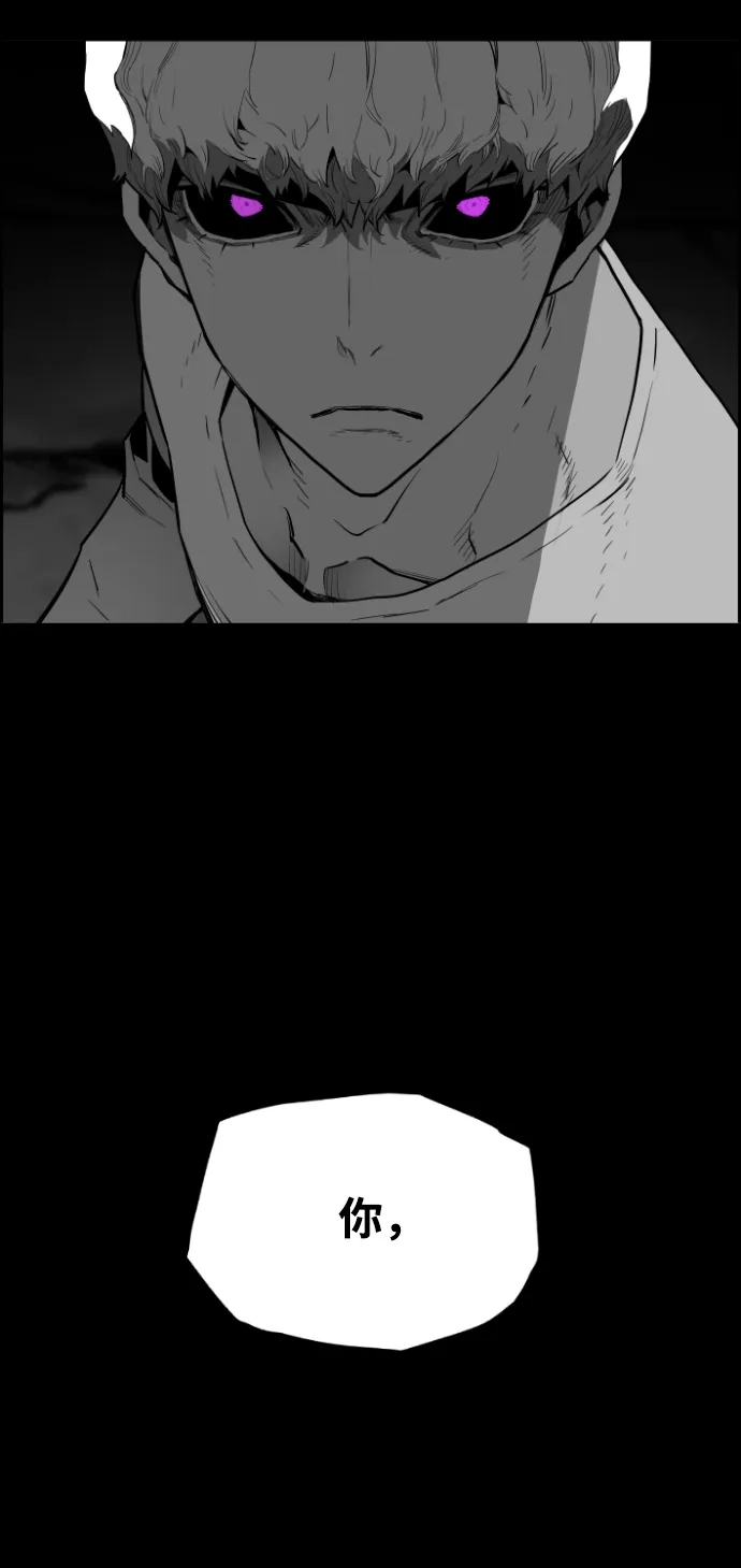 《极限拯救》[第2季] 尾声 + 后记 第50页