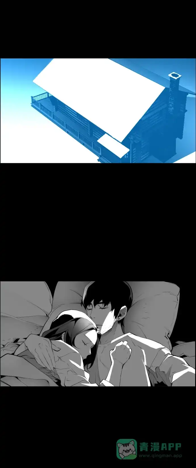 《极限拯救》[第2季] 尾声 + 后记 第36页
