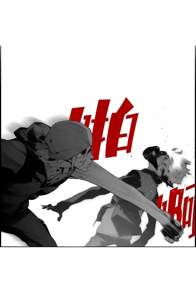 《极限拯救》第21话 第19页