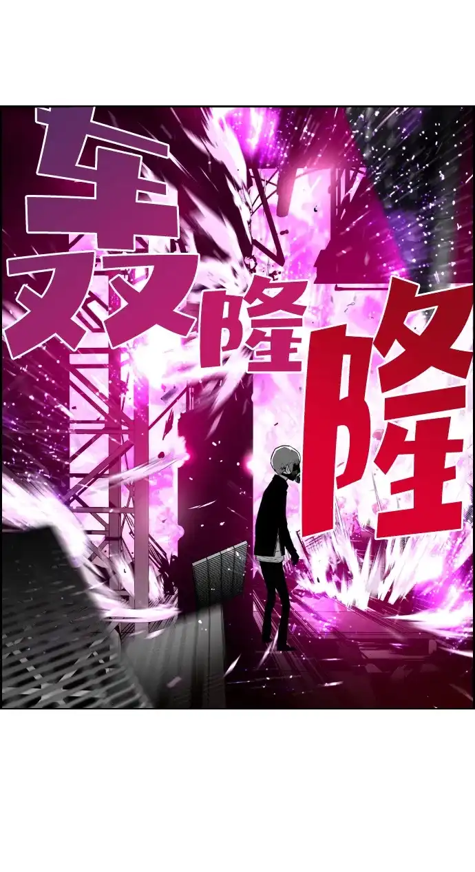 《极限拯救》第21话 第59页
