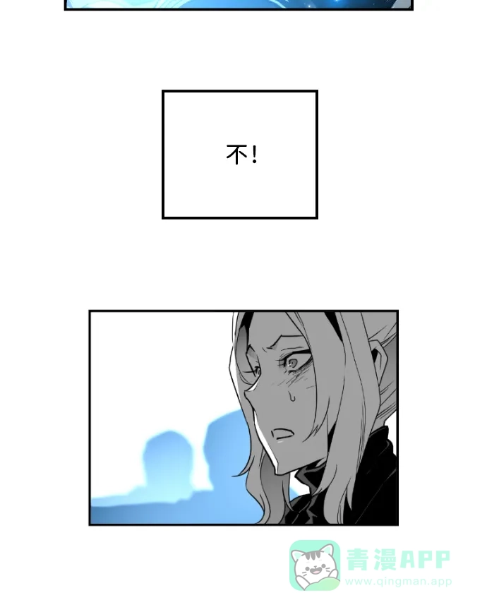 《极限拯救》第21话 第36页