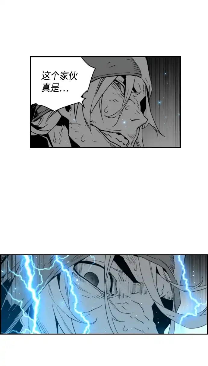 《极限拯救》第21话 第25页