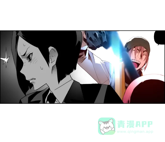 《极限拯救》第23话 第41页