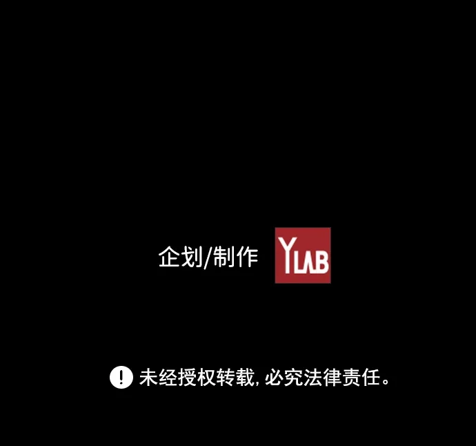 《极限拯救》第27话 第63页