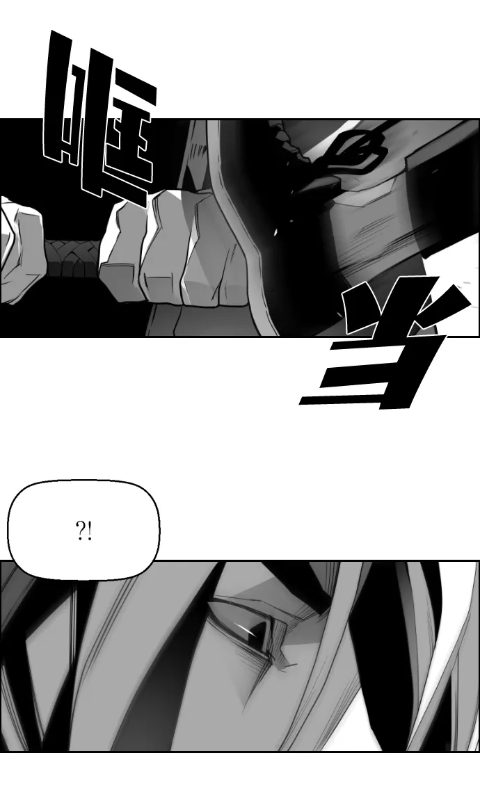 《极限拯救》第31话 第19页