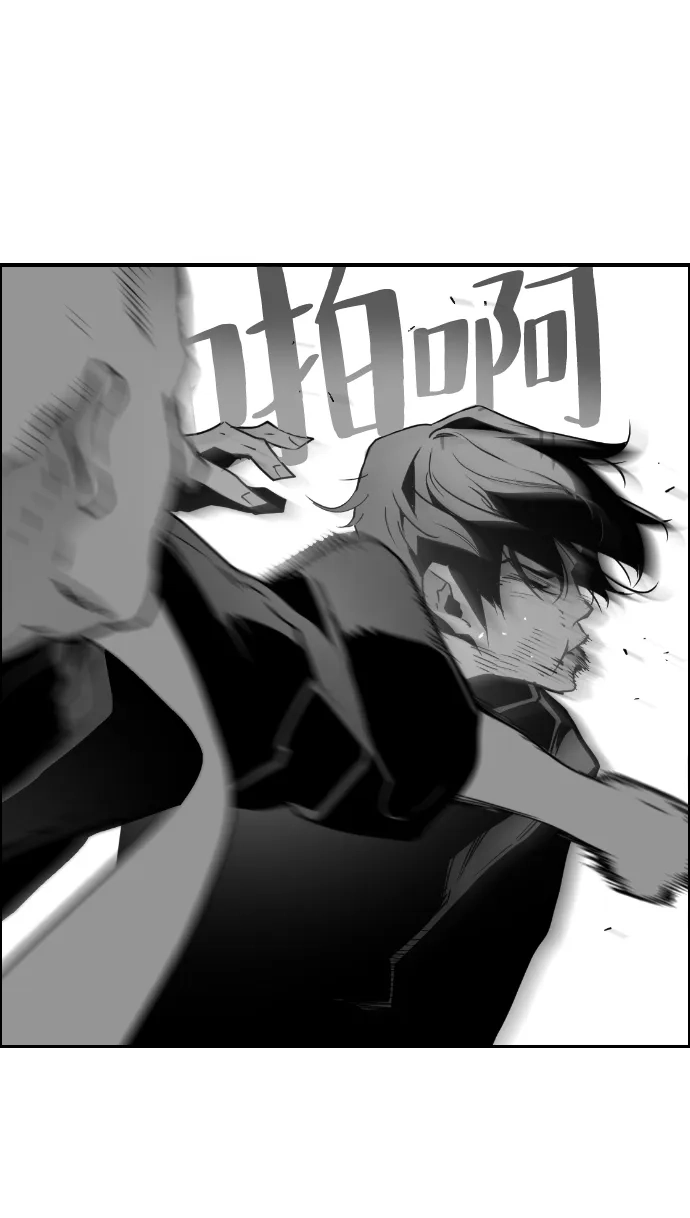 《极限拯救》第31话 第53页