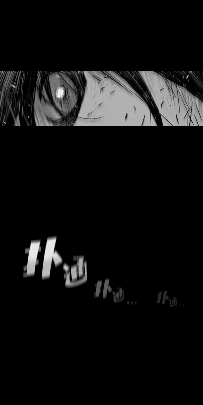 《极限拯救》第31话 第59页