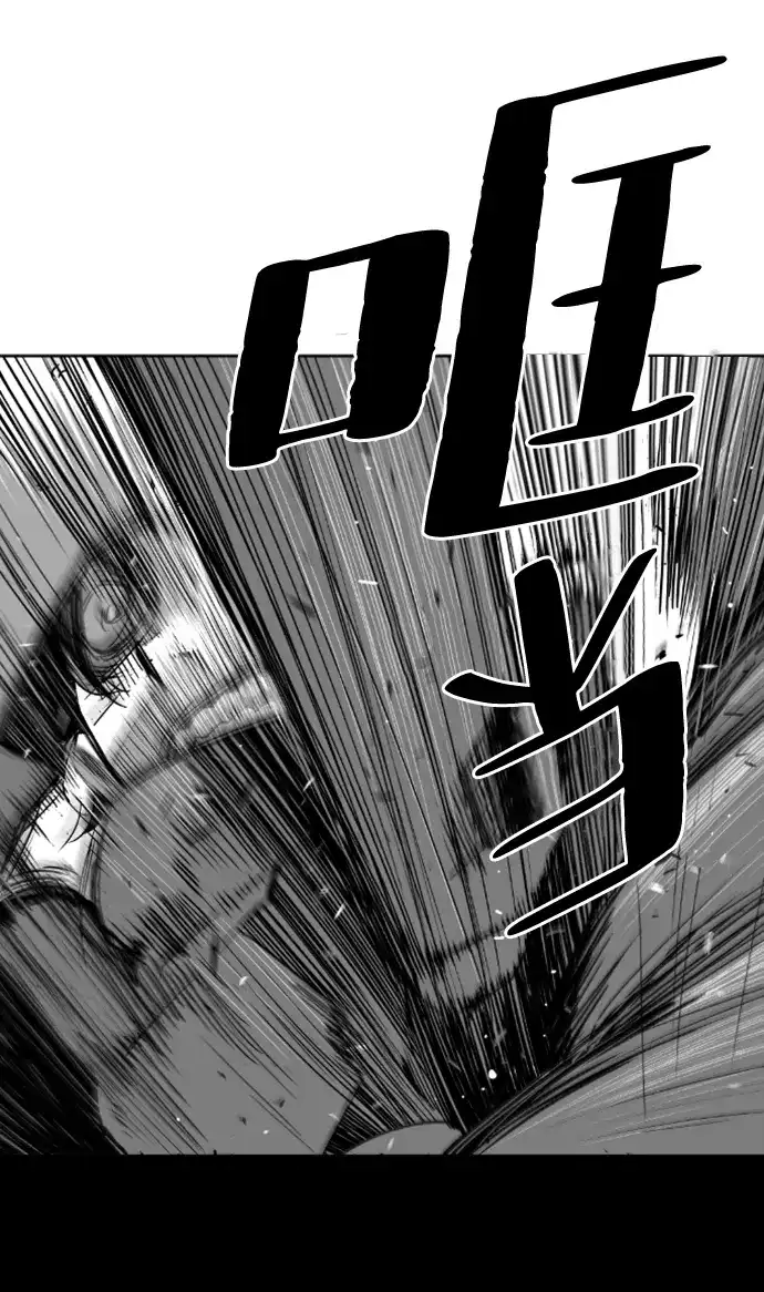 《极限拯救》第31话 第58页