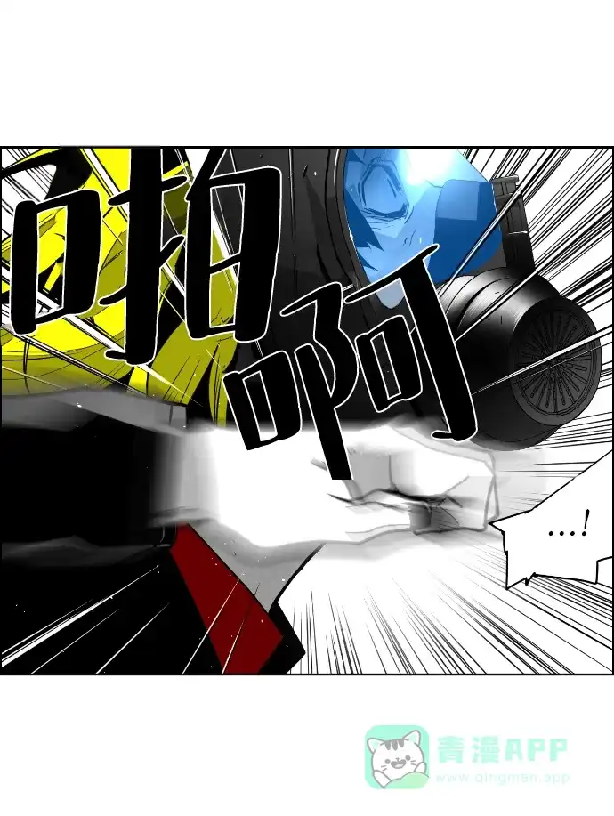 《极限拯救》第31话 第11页