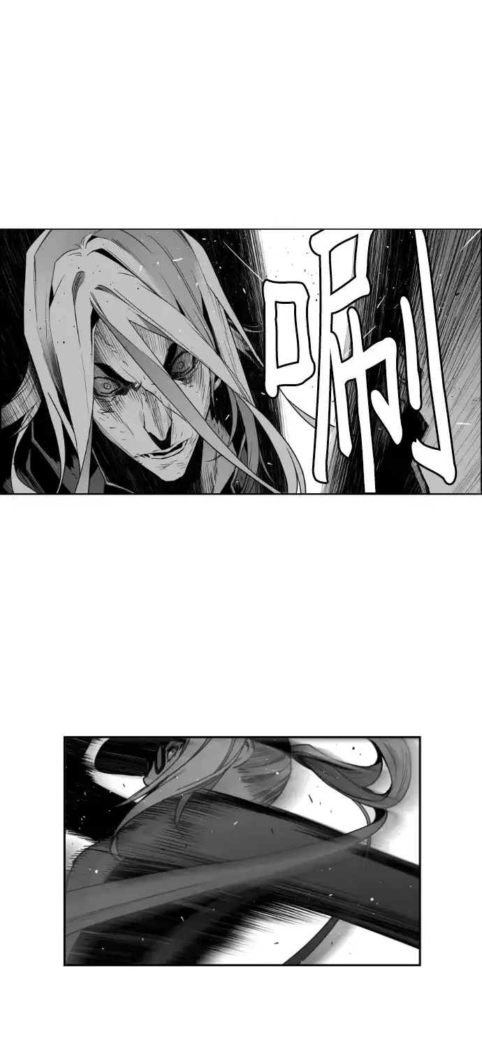《极限拯救》第33话 第13页