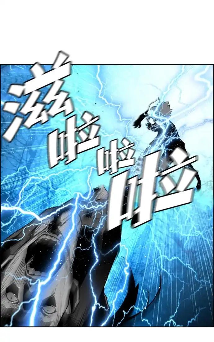 《极限拯救》第35话 第45页