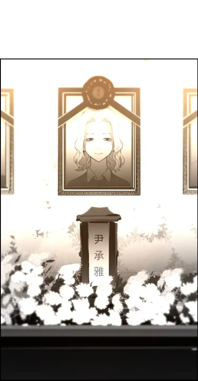 《极限拯救》第35话 第63页