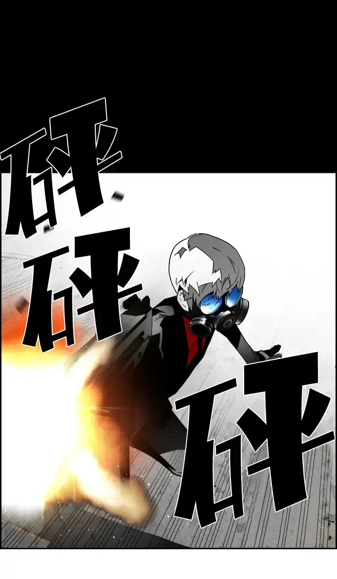 《极限拯救》第35话 第19页