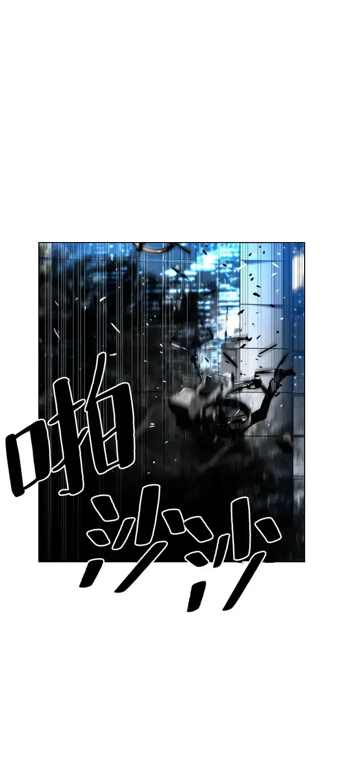 《极限拯救》第36话 第54页
