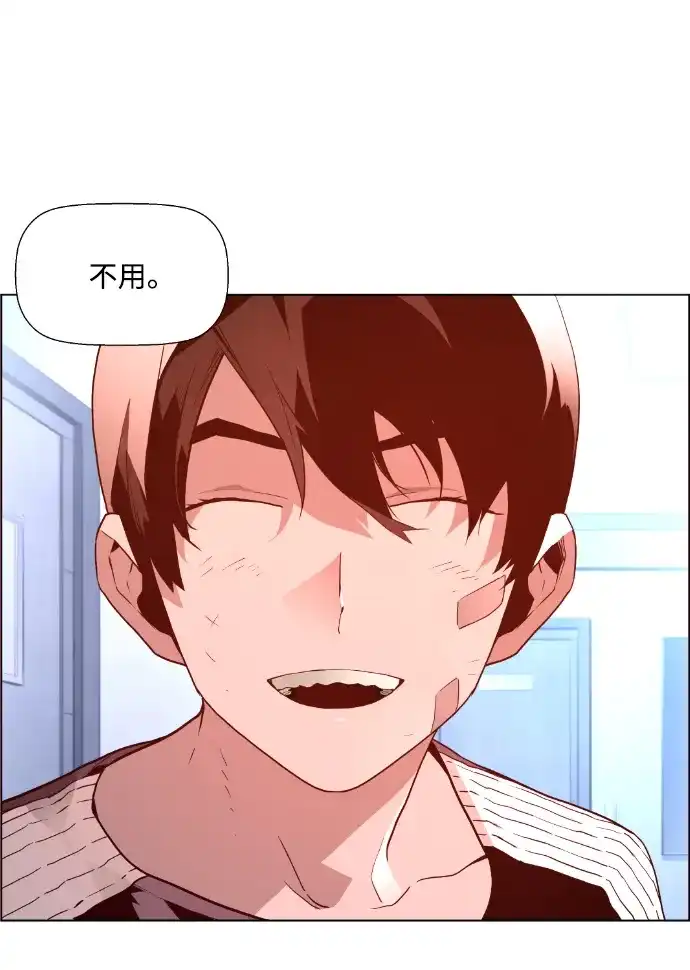 《极限拯救》第38话 第25页