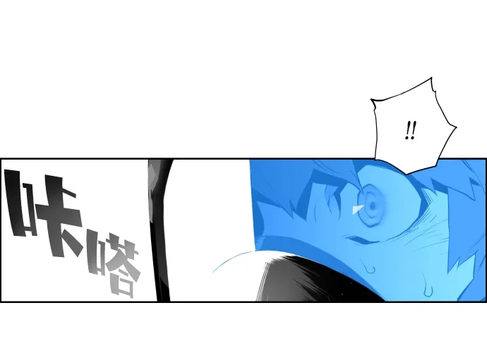 《极限拯救》第3话 第14页