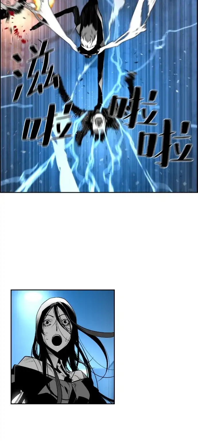 《极限拯救》第41话 第30页