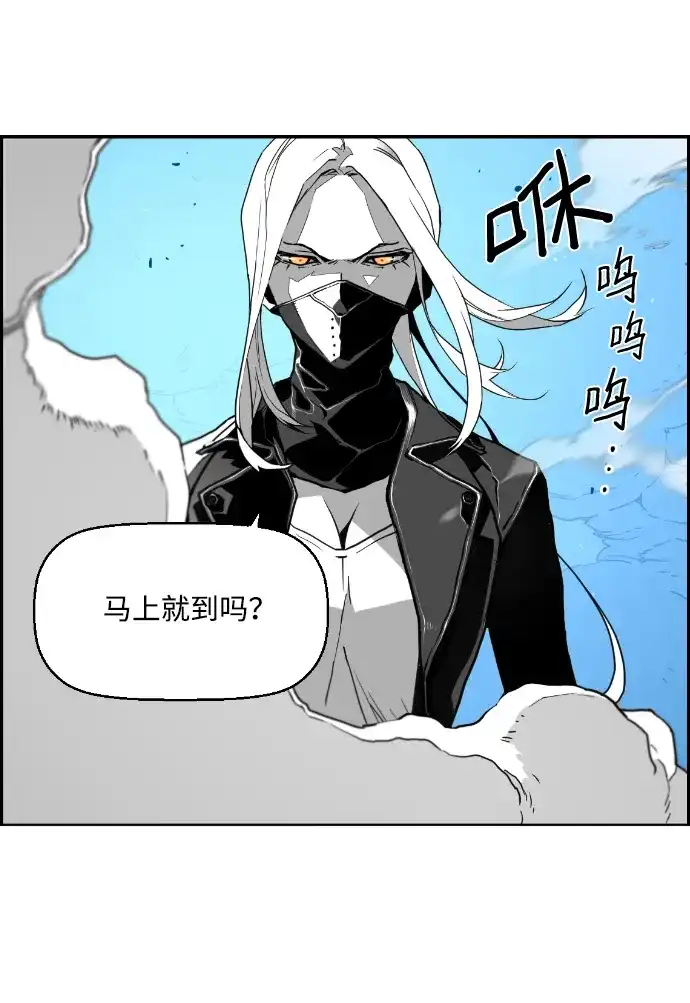 《极限拯救》第41话 第20页