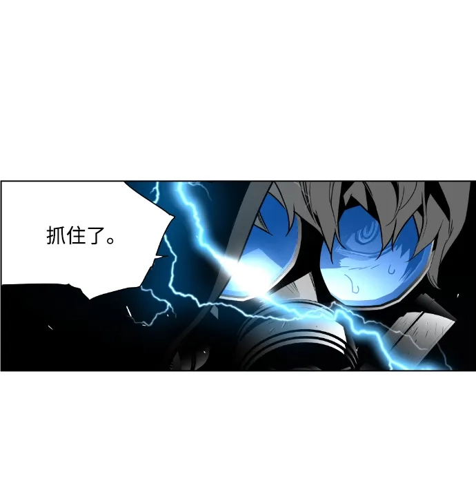 《极限拯救》第42话 第48页