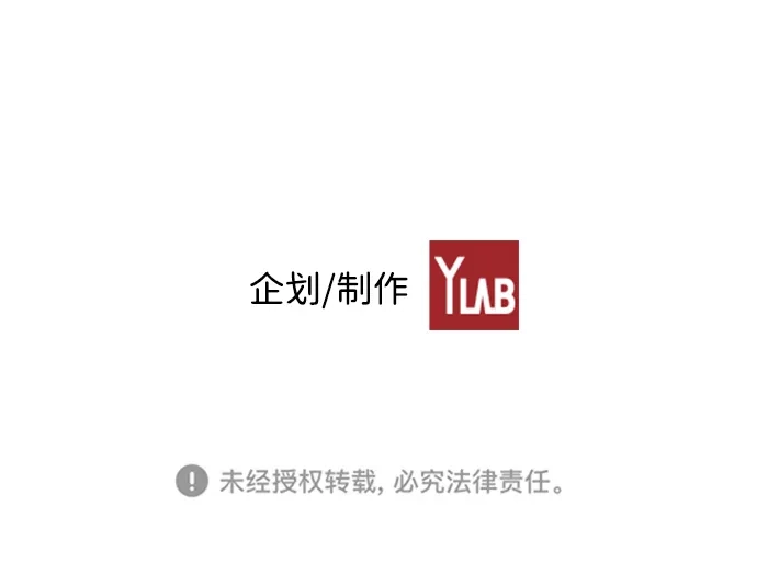 《极限拯救》第42话 第65页