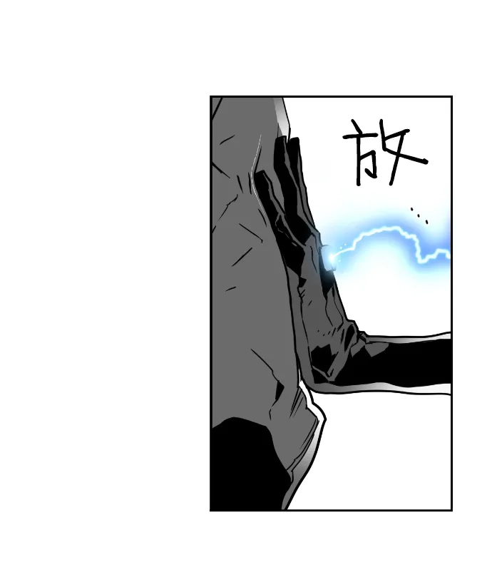 《极限拯救》第43话 第35页