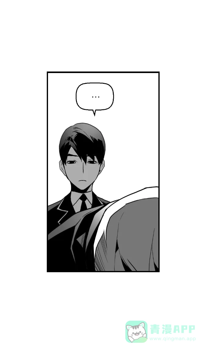 《极限拯救》第44话 第56页