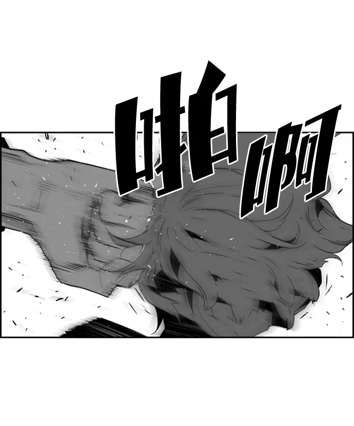 《极限拯救》第44话 第64页
