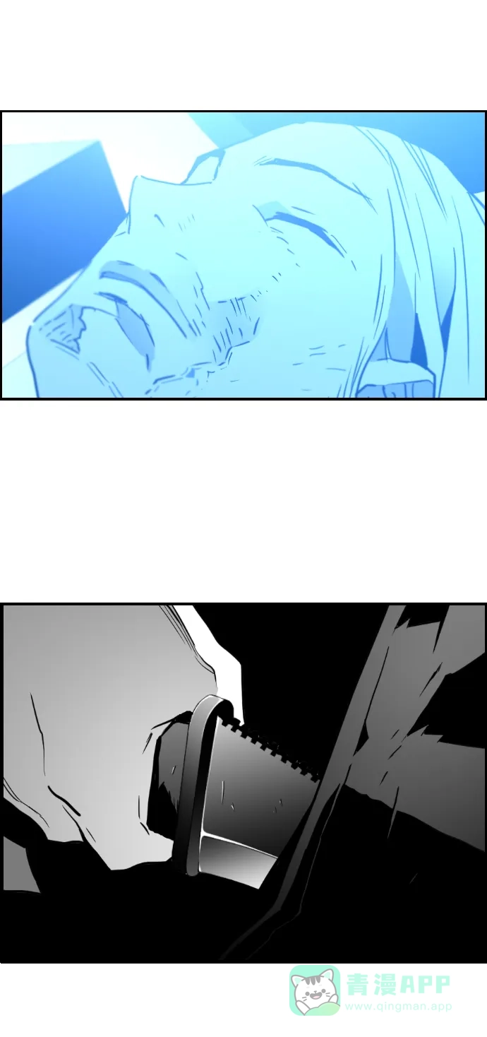 《极限拯救》第44话 第41页