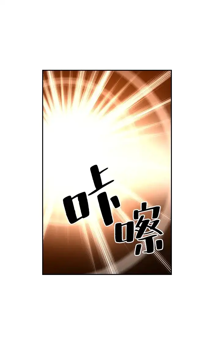 《极限拯救》第44话 第22页