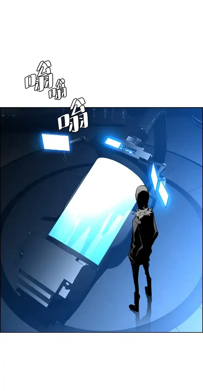 《极限拯救》第44话 第37页