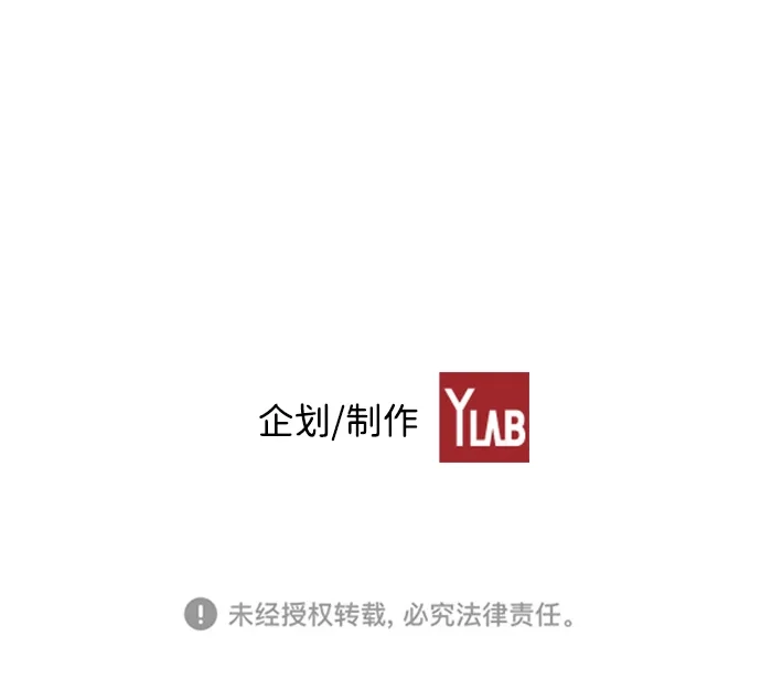 《极限拯救》第45话 第49页