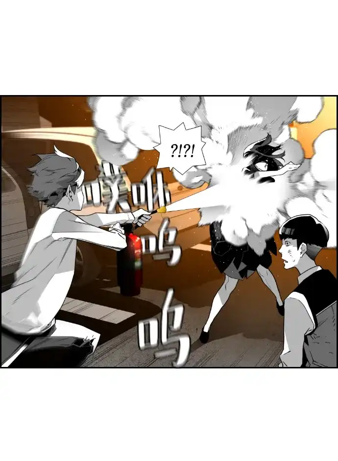 《极限拯救》第46话 第44页