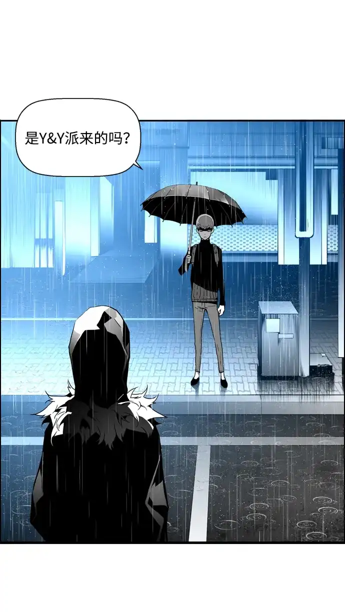 《极限拯救》第47话 第64页