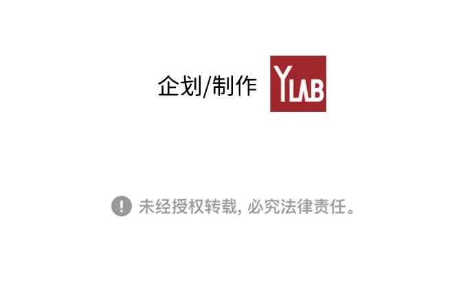 《极限拯救》第47话 第68页
