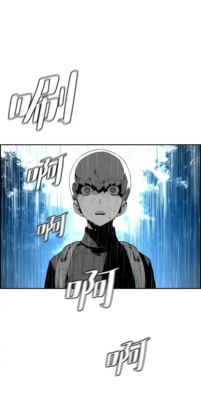 《极限拯救》第48话 第37页