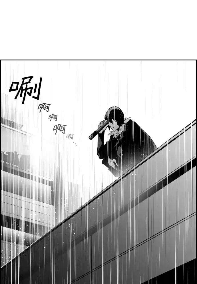 《极限拯救》第48话 第35页