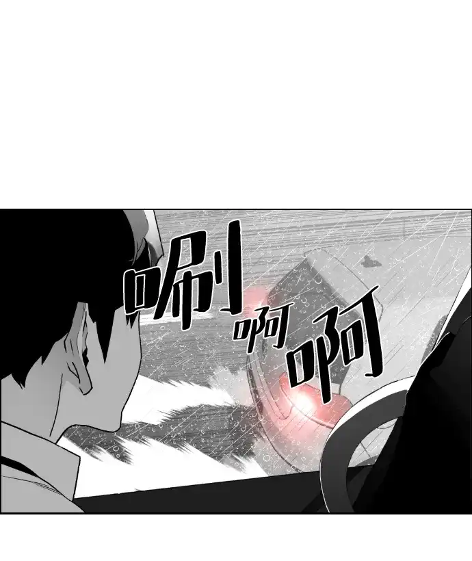 《极限拯救》第48话 第60页
