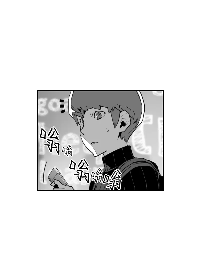 《极限拯救》第48话 第29页