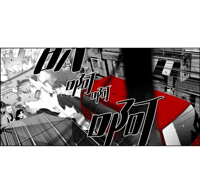 《极限拯救》第4话 第29页